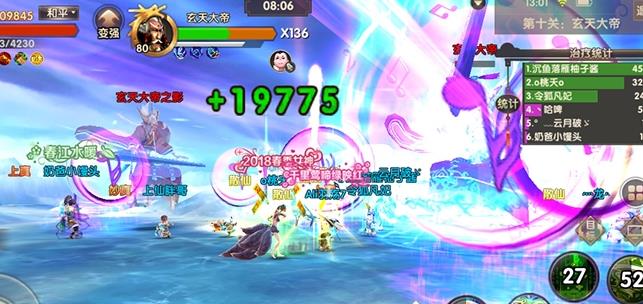 《寻仙》手游玄天大帝打法攻略