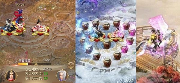 《征途2》手游三世情缘任务攻略