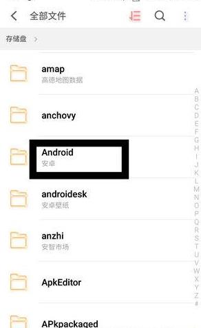 《刀使巫女》不卸载刷初始的方法