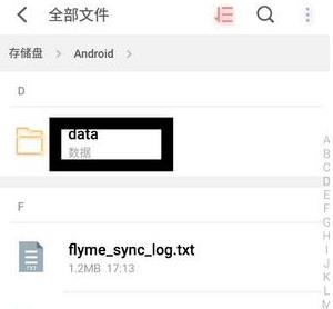 《刀使巫女》不卸载刷初始的方法