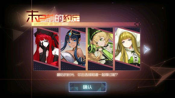 《永远的7日之都》101号CG怎么解锁