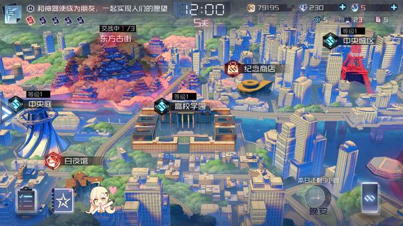 《永远的7日之都》101号CG怎么解锁