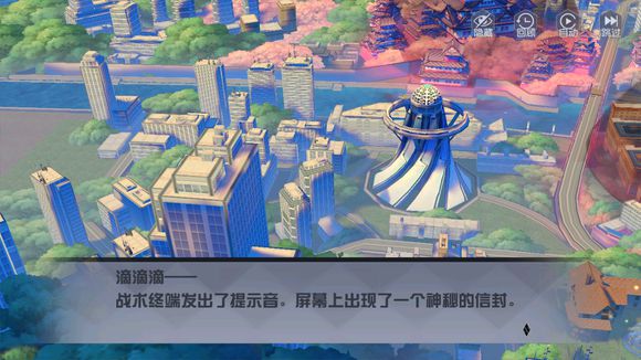 《永远的7日之都》101号CG怎么解锁