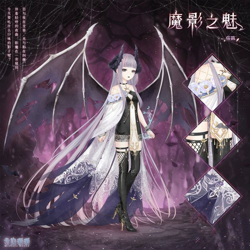 《奇迹暖暖》日暮逢魔活动全攻略一览