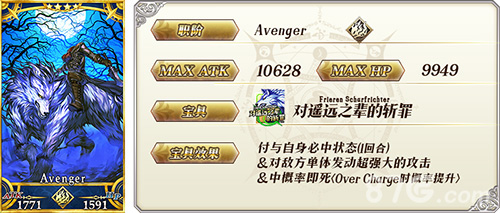 FGO国服新宿新增英灵一览