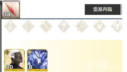 FGO���޻����¼��������ز�����һ��