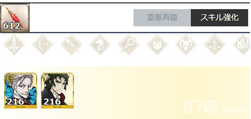 FGO���޻����¼��������ز�����һ��