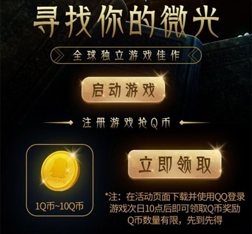 �������ˡ�����ע����Q�����