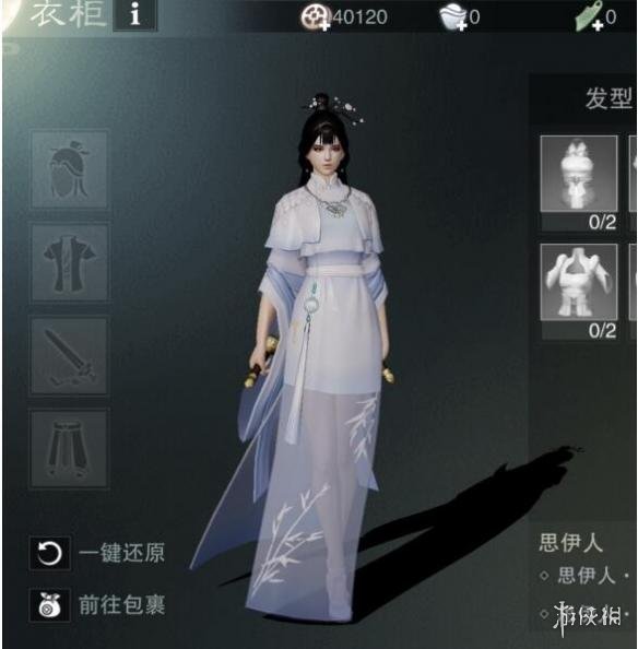 �������㡷����ȫʱװ��۴�ȫ