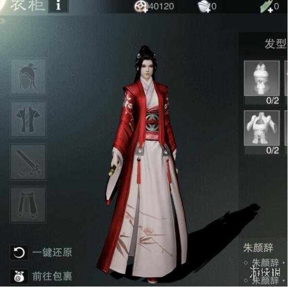 �������㡷����ȫʱװ��۴�ȫ