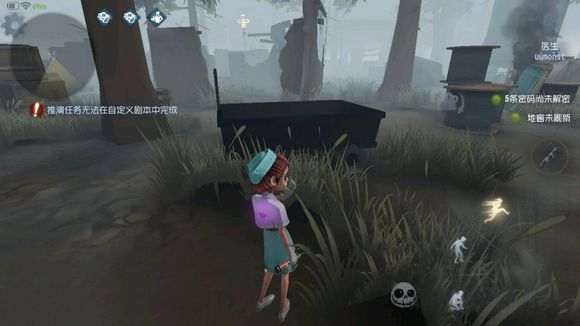 《第五人格》不用背地图的萌新攻略