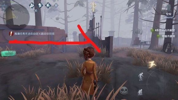 《第五人格》不用背地图的萌新攻略