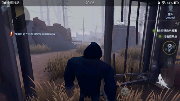 《第五人格》不用背地图的萌新攻略