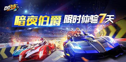 ��QQ�ɳ�������12ǿ��6ǿ������ʲô����