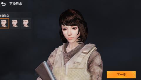 《荒野行动》捏脸数据大全