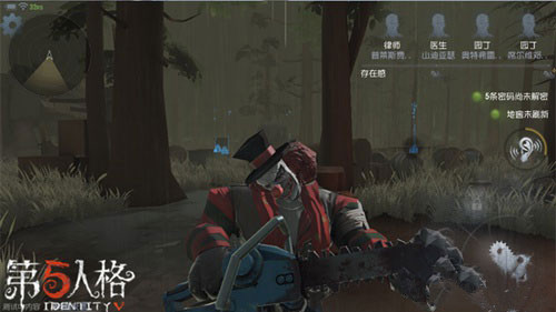 《第五人格》小丑拉锯玩法攻略一览