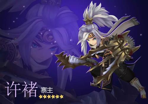 《十二战纪》许褚技能全方位解析