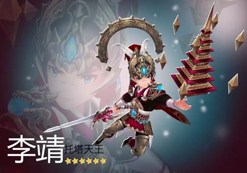 《十二战纪》李靖技能全方位解析