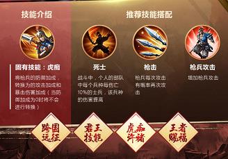 《乱世王者》许褚搭配什么武将