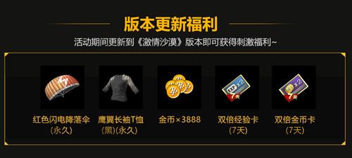 �����������̼�ս��������ɳĮ���