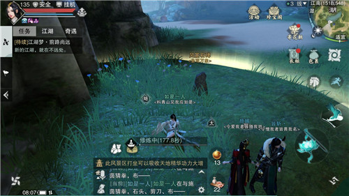 �������㡷����4��12���������������λ��