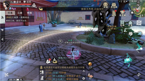 �������㡷����4��12���������������λ��