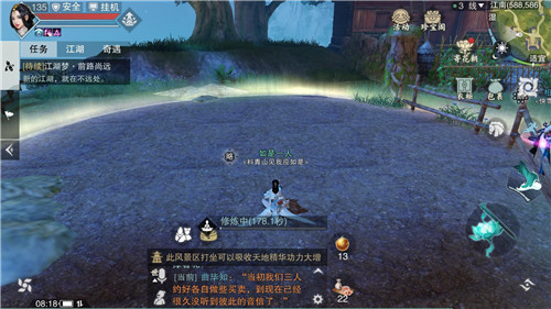 �������㡷����4��12���������������λ��