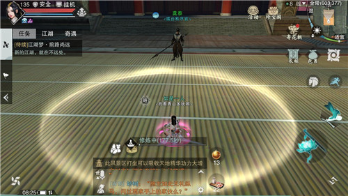 �������㡷����4��12���������������λ��