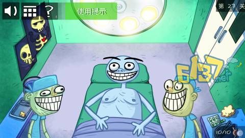 ��ʷ�������С��Ϸ֮�綯2����27��ͼ�Ĺ���