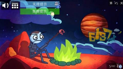 《史上最贱的小游戏之电动2》第25关图文攻略