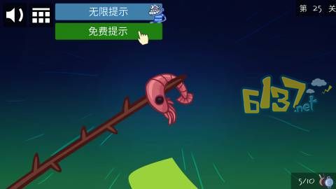 《史上最贱的小游戏之电动2》第25关图文攻略