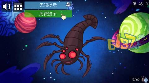 《史上最贱的小游戏之电动2》第25关图文攻略