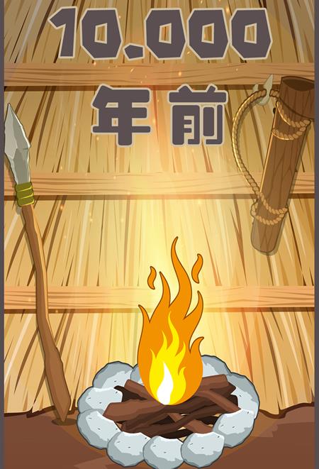 《制造大师石器时代》配方大全