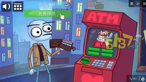 《史上最贱的小游戏之电动2》第21关图文攻略