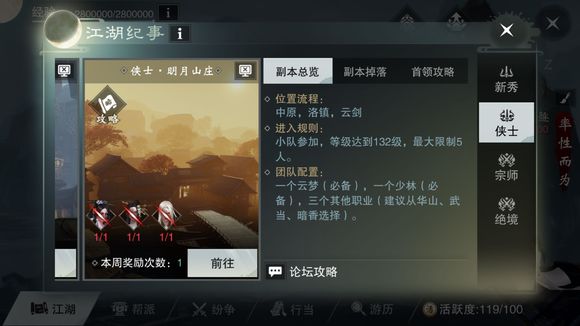 �������㡷����ɽׯ��ʿboss��ͼ�����