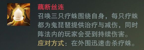 �������㡷����ɽׯ��ʿboss��ͼ�����