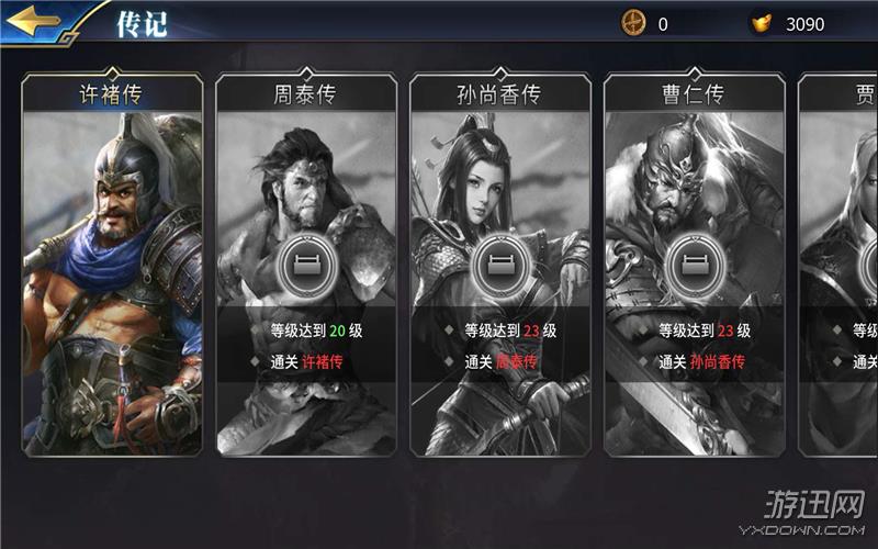 ����ʮ���ơ����������淨ͼ�����