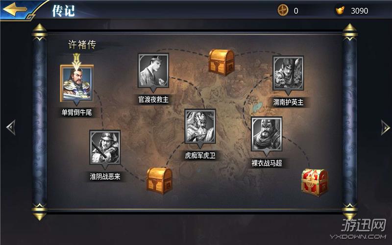 ����ʮ���ơ����������淨ͼ�����