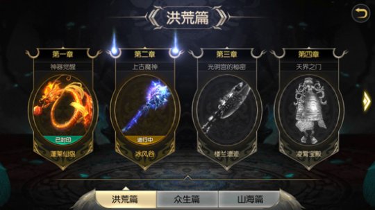 《太古封魔录》全部职业图文介绍