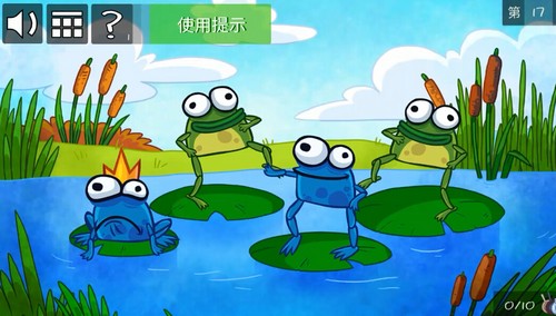 《史上最贱的小游戏之电动2》第17关图文攻略