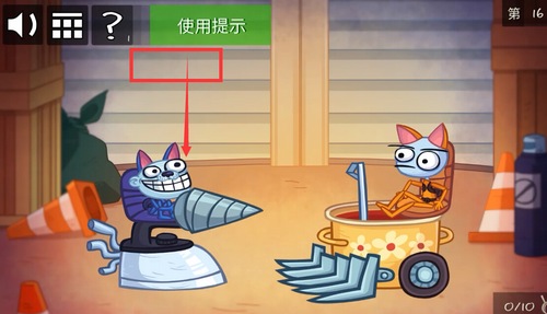 《史上最贱的小游戏之电动2》第16关图文攻略