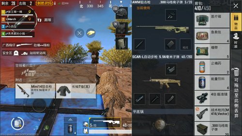 《绝地求生刺激战场》沙漠图狙击枪好用吗