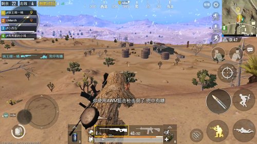 《绝地求生刺激战场》沙漠图狙击枪好用吗