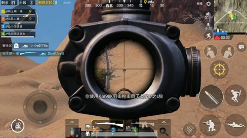《绝地求生刺激战场》沙漠图狙击枪好用吗