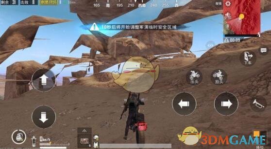 《绝地求生刺激战场》沙漠地图卡石头缝BUG