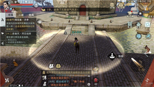 �������㡷����4��11���������������λ��