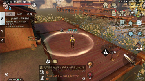 �������㡷����4��11���������������λ��