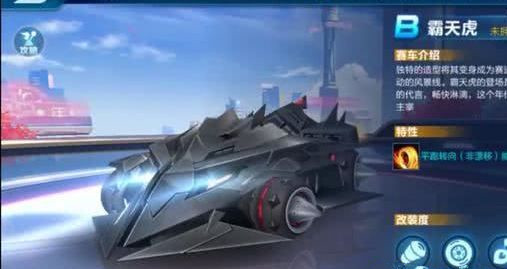 《QQ飞车》手游4月29日首发特性A车猜测大热门