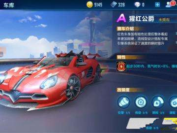 《QQ飞车》手游4月29日首发特性A车猜测大热门