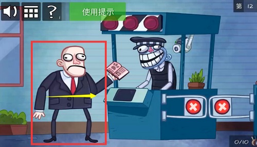 《史上最贱的小游戏之电动2》第12关图文攻略